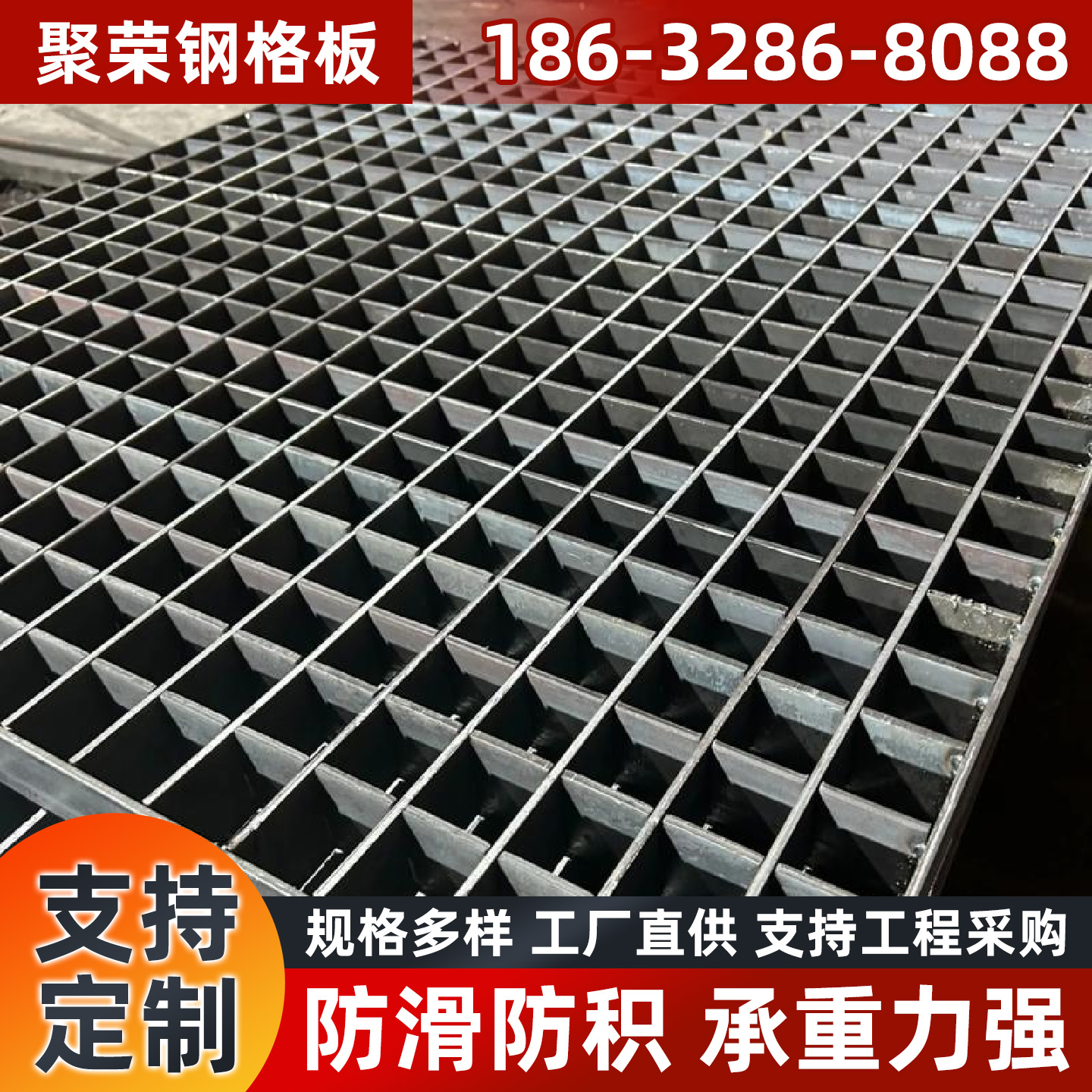 阜阳市格宾网钢格板 - 排名