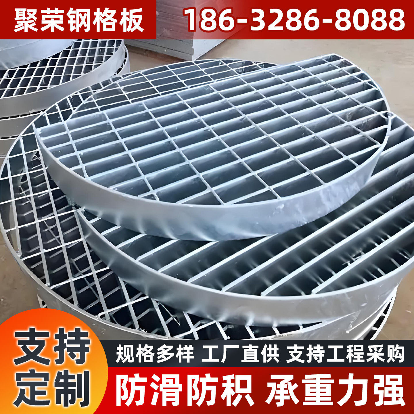 阜阳市钢格栅石笼网 - 厂家